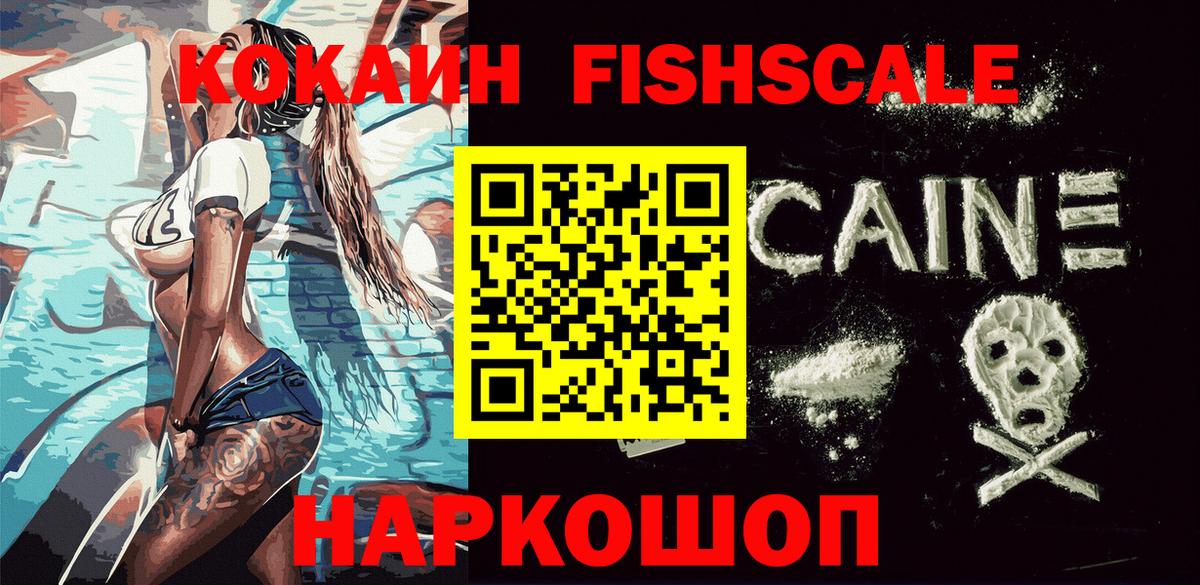 Кокаин Перу  Вход с VPN  КОКАИН Боливия  Воскресенск 