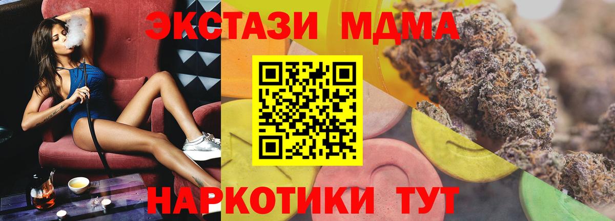 Воскресенск  где продают наркотики  Вход с VPN  Экстази Philipp Plein  ЭКСТАЗИ VHQ  ЭКСТАЗИ 