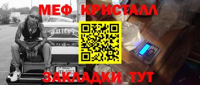 марки nbome Усть-Илимск
