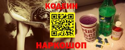 марки nbome Усть-Илимск