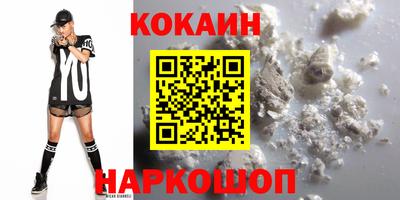марки nbome Усть-Илимск