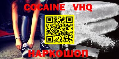 2c-b Уссурийск