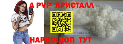 2c-b Уссурийск