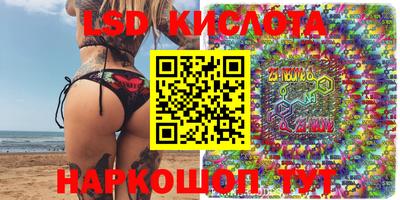 2c-b Уссурийск