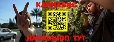 марки nbome Усть-Илимск