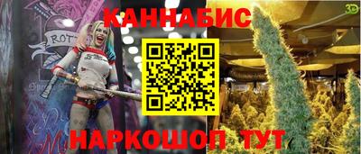 марки nbome Усть-Илимск