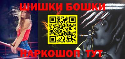 марки nbome Усть-Илимск