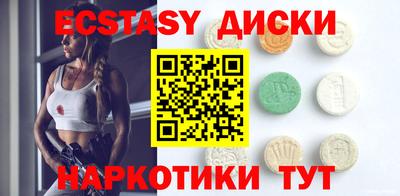 марки nbome Усть-Илимск