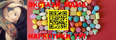 apvp Усть-Джегута