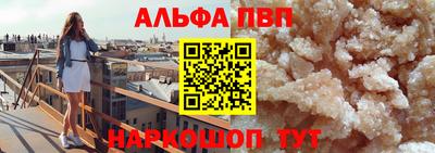 apvp Усть-Джегута