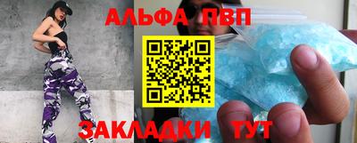 apvp Усть-Джегута