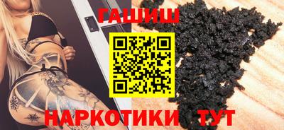 марки nbome Усть-Илимск
