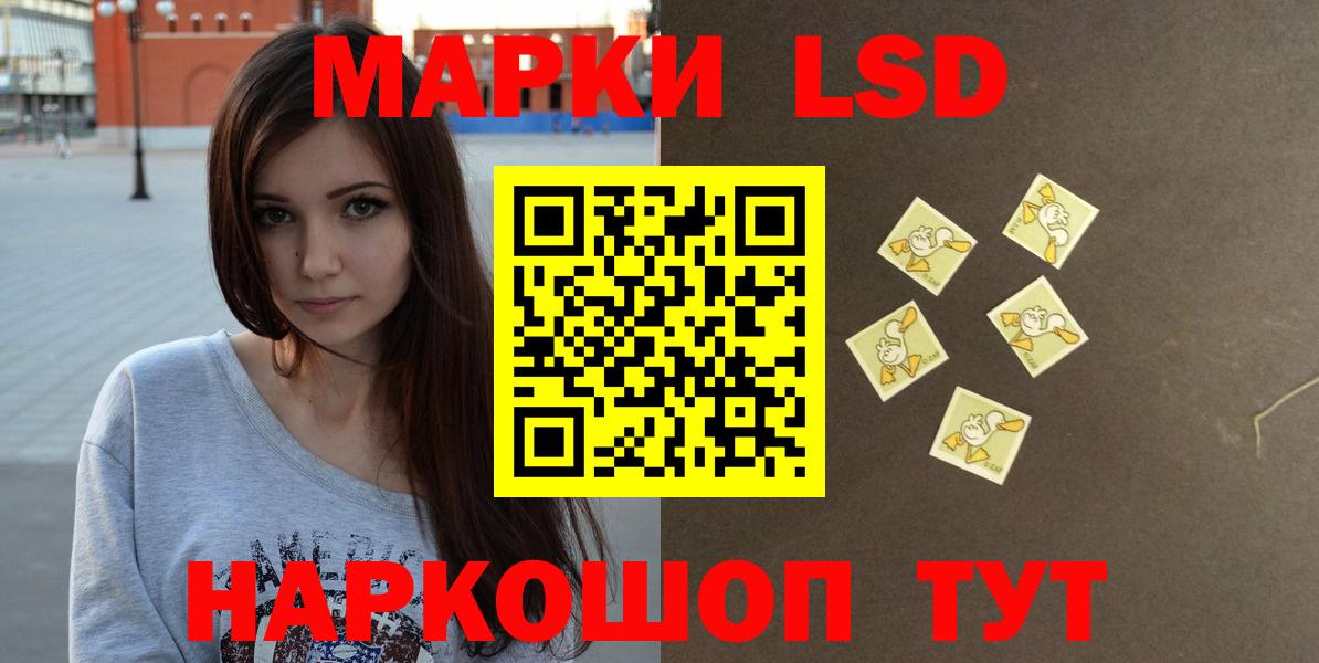 Воскресенск  blacksprut рабочий сайт  LSD-25 экстази ecstasy  Вход с VPN  Лсд 25 экстази кислота 
