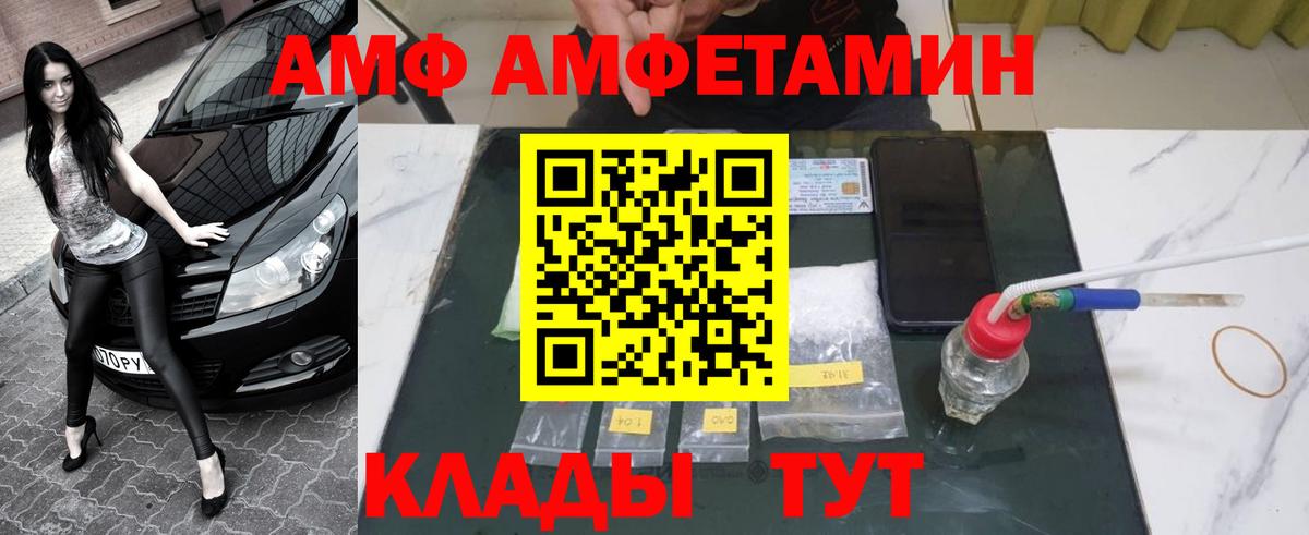 Воскресенск  Первитин витя  Вход с VPN  Первитин витя 