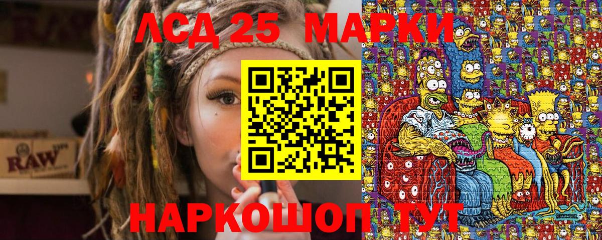 Наркотические марки 1500мкг  Наркотические марки 1500мкг  Воскресенск  Вход с VPN 