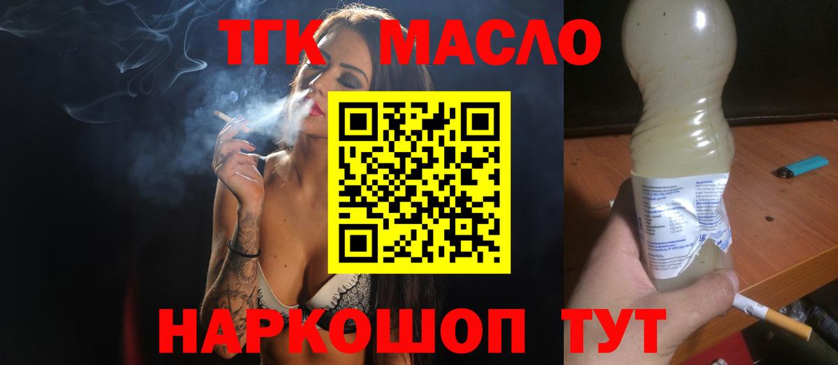 Воскресенск  ТГК концентрат  Вход с VPN 