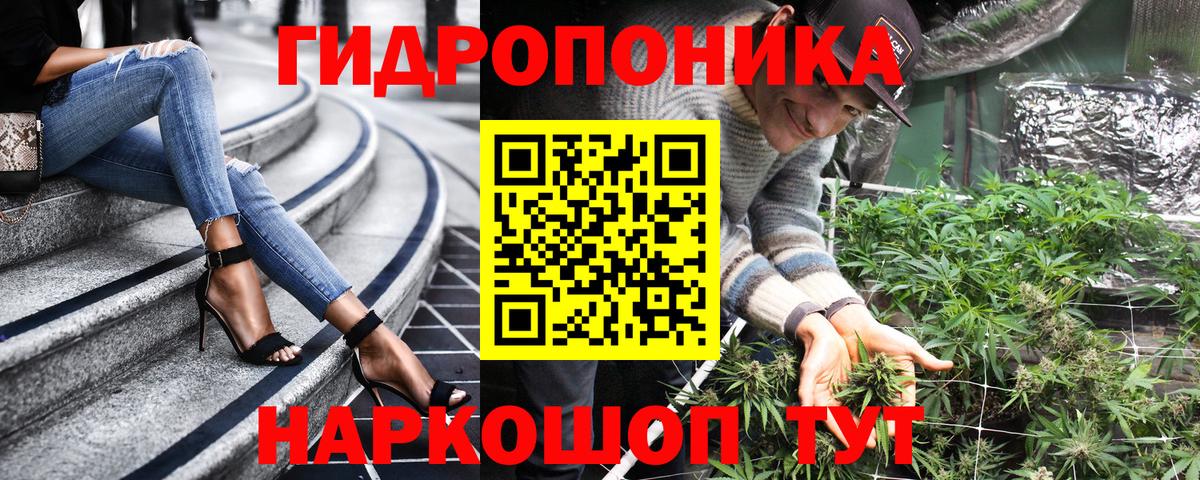 Бошки Шишки LSD WEED Воскресенск