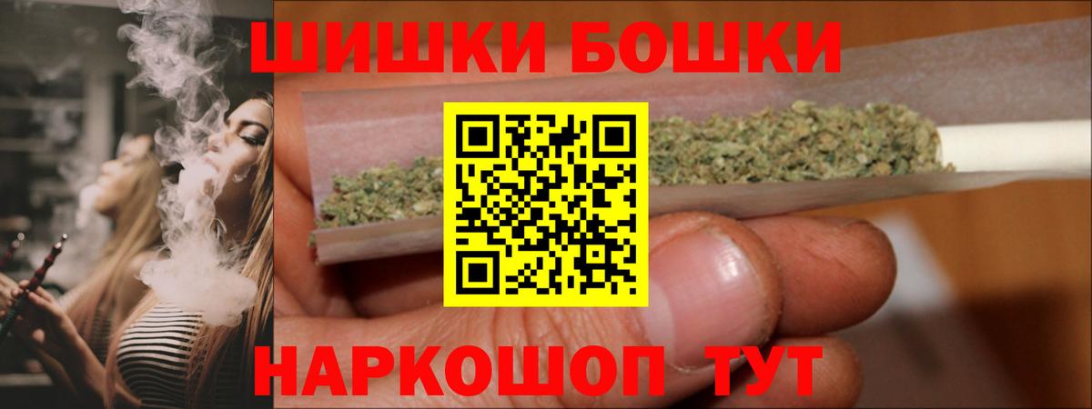 Канабис Amnesia  Каннабис Amnesia  Вход с VPN  Шишки марихуана семена  Воскресенск 